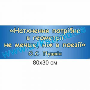 купити Стенд