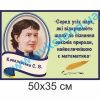купити Стенд