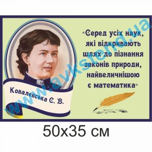 купити Стенд
