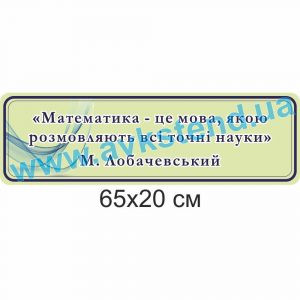 купити Стенд
