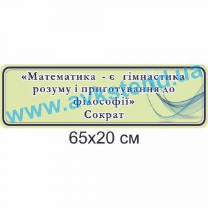 купити Стенд