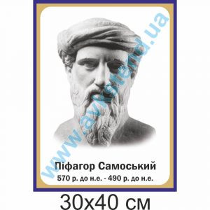 купити Стенд