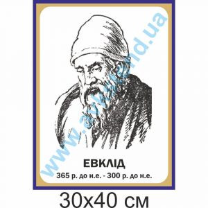 купити Стенд