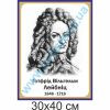 купити Стенд
