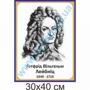 купити Стенд