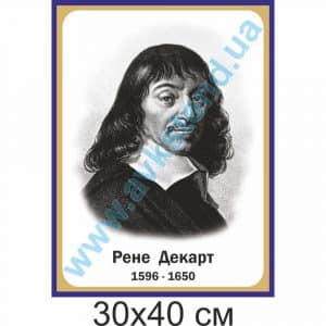 купити Стенд