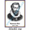 купити Стенд