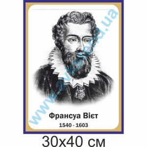 купити Стенд