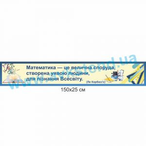 купити Стенд