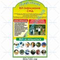 купити Стенд