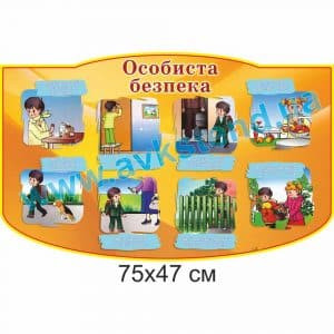 купити Стенд