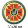 купити Стенд