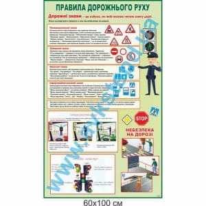 купити Стенд