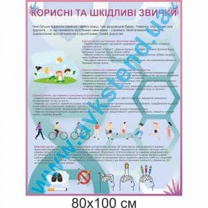 купити Стенд