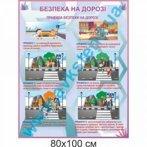 купити Стенд