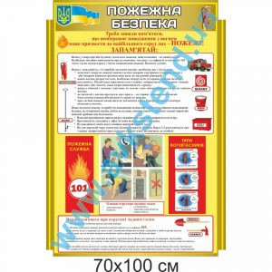 купити Стенд