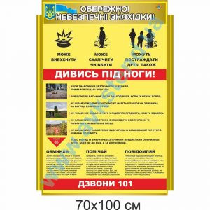 купити Стенд