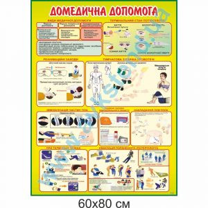 купити Стенд