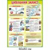 купити Стенд