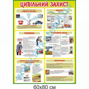 купити Стенд