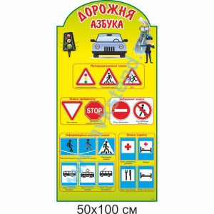 купити Стенд