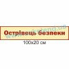 купити Стенд