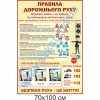 купити Стенд