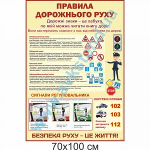 купити Стенд