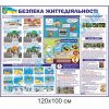 купити Стенд