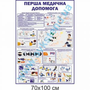 купити Стенд