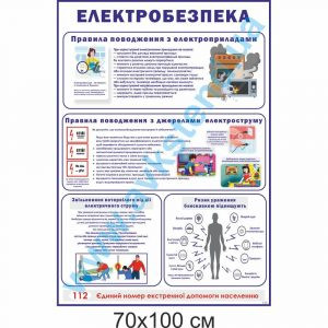 купити Стенд