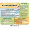 купити Стенд
