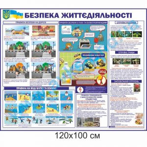 купити Стенд
