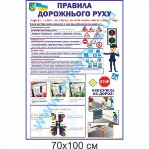 купити Стенд