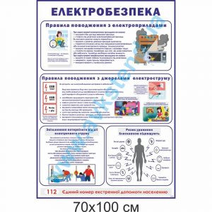 купити Стенд
