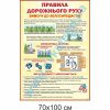 купити Стенд