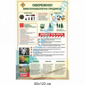 купити Стенд
