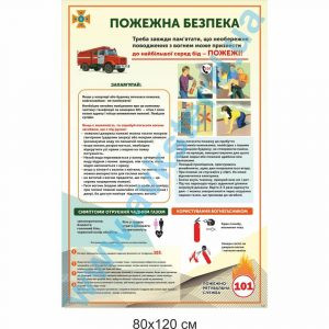 купити Стенд