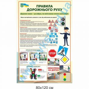 купити Стенд