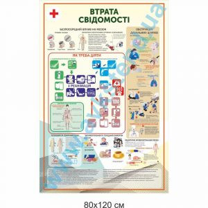 купити Стенд