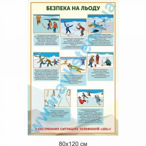 купити Стенд