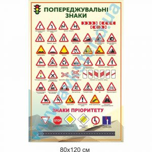 купити Стенд