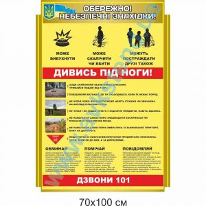 купити Стенд
