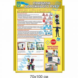 купити Стенд