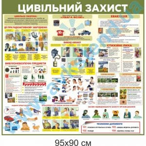 купити Стенд