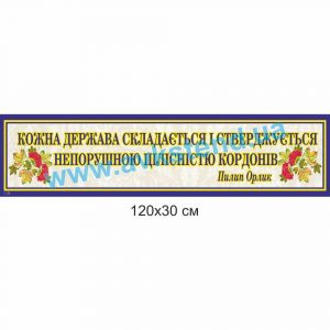 купити Стенд