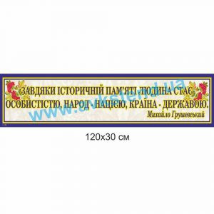 купити Стенд
