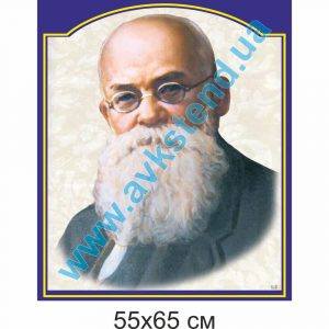 купити Стенд