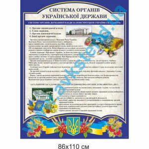 купити Стенд