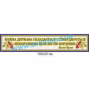 купити Стенд